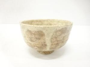 作家物　萩焼　御本手　茶碗(保護箱付)